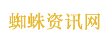 伊朗议长被任命为对华事务特别代表