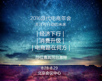 苏新皓solo舞台全站第一